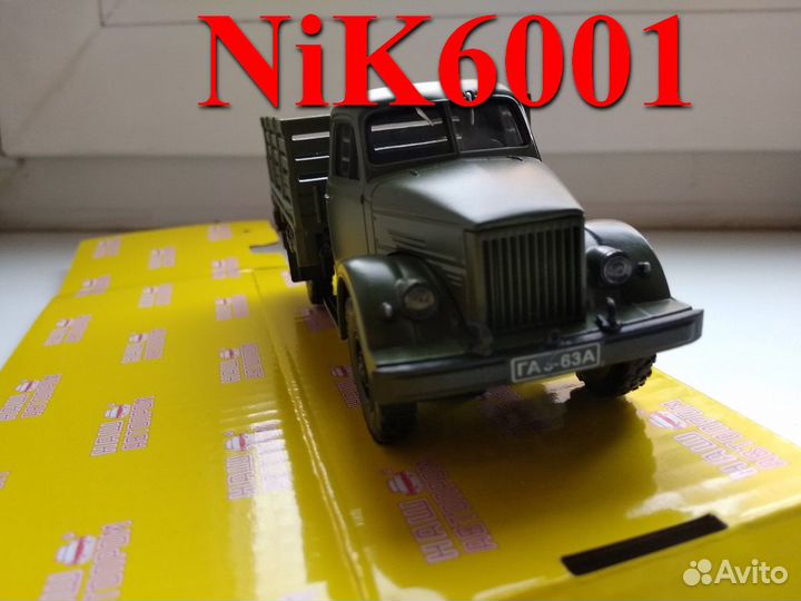 Газ-63А высокий борт, зеленый матовый H262