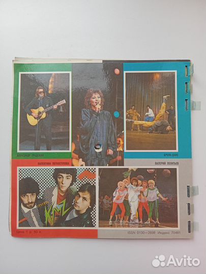 Виниловые пластинки СССР, винтаж, коллекционерам