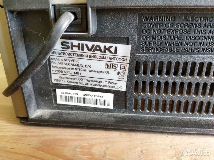 Видеомагнитофон