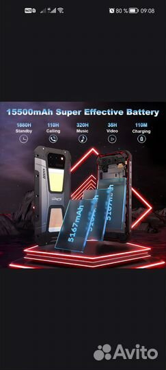 Unihertz Tank 2, 12/256 ГБ