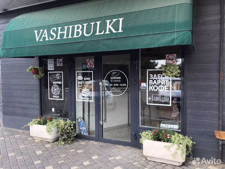 Повар пиццер