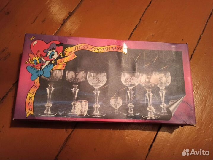Набор стаканов подарочный