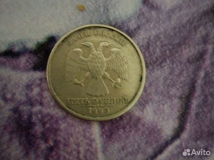 Монета 1998 года спмд