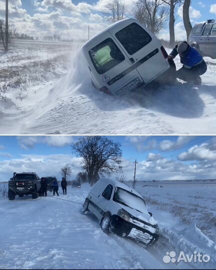 Эвакуатор 4х4 Внедорожная эвакуация 24/7