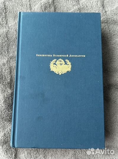 Александр Грибоедов Горе от ума. Пьесы