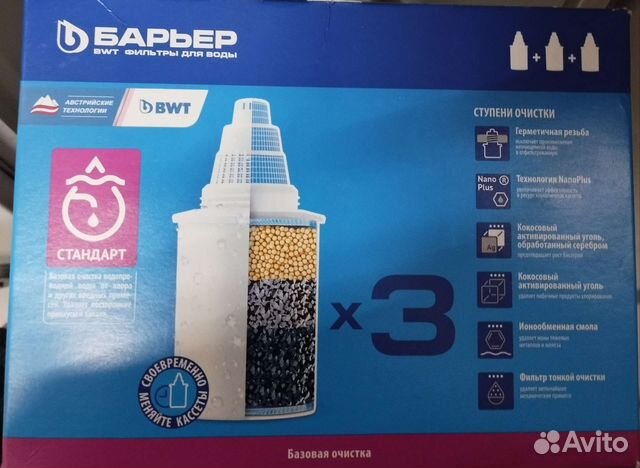 Сменные фильтры барьер