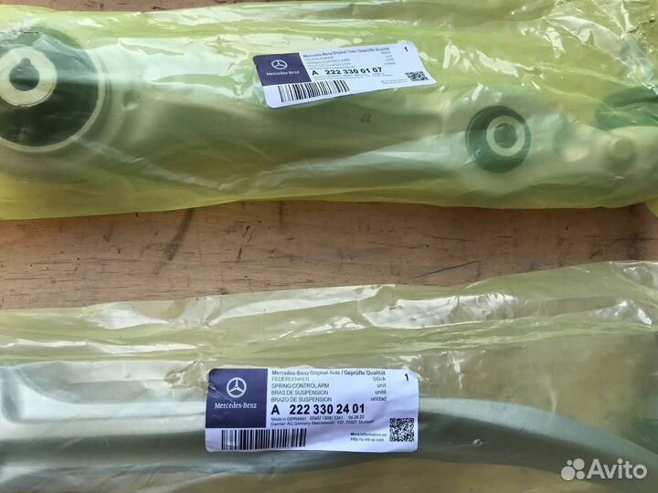 Рычаг передний Mercedes S350 S500 W222 2WD