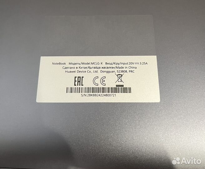 Huawei MateBook D 16 2024 mclg-X