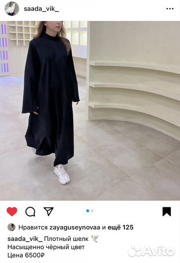 Платье