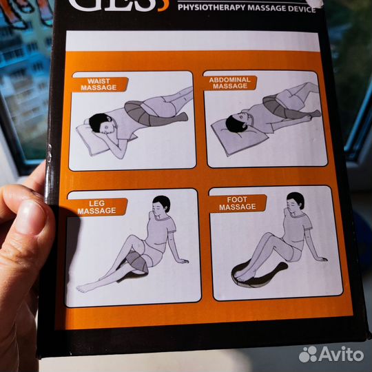 Массажер для тела электрический