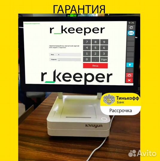 Оборудование R keeper для автоматизации ресторана
