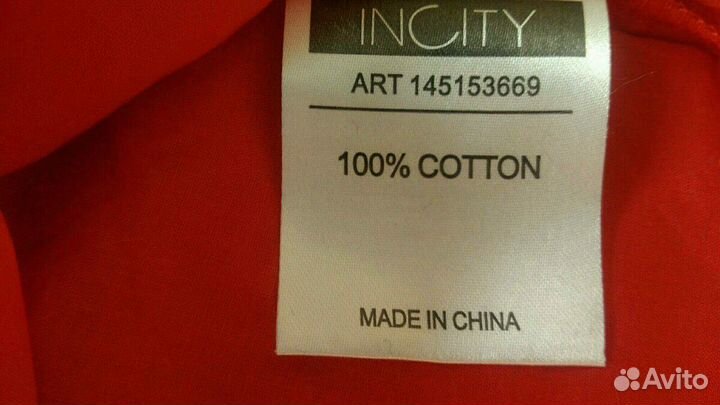 Новая блузка 40 Incity