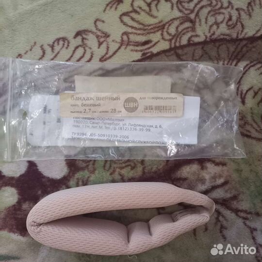 Воротник ортопедический детский