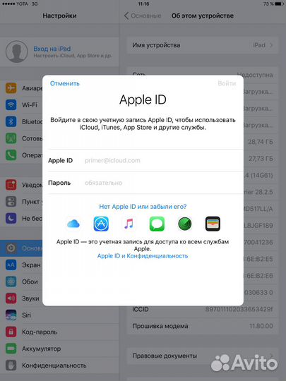 iPad 4th Gen (WiFi + Cellular) / 32GB / MD517LL/A