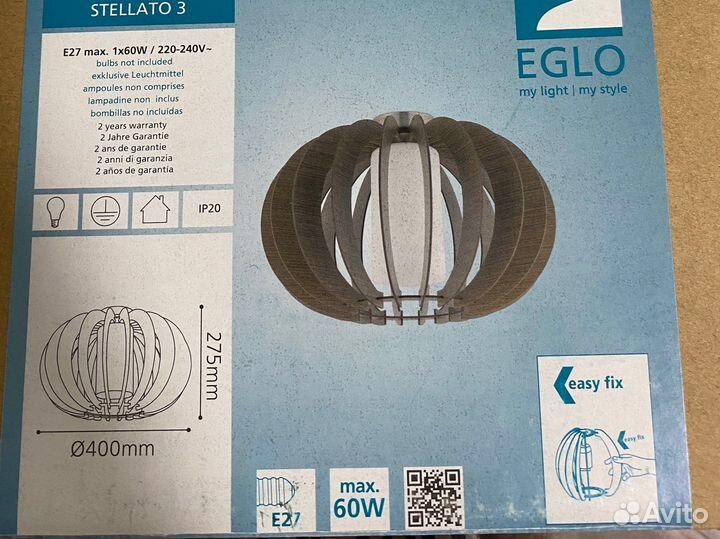 Продам совершенно новый светильник