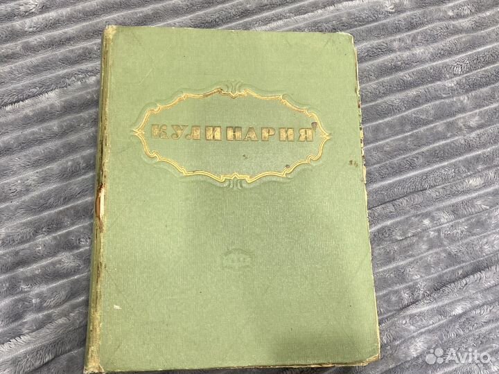 Старинные книги