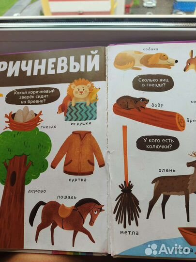 Детские книжки для малышей