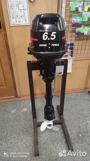 Новый мотор Hangkai F6.5 плюс внешний бак