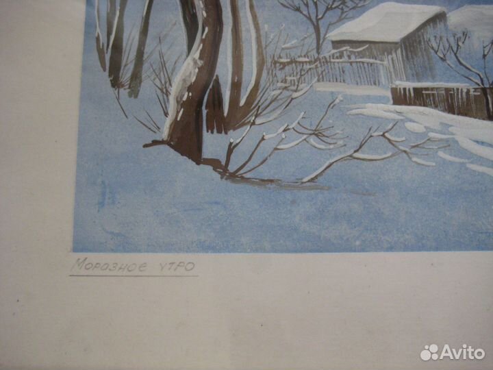 Картина Морозное утро