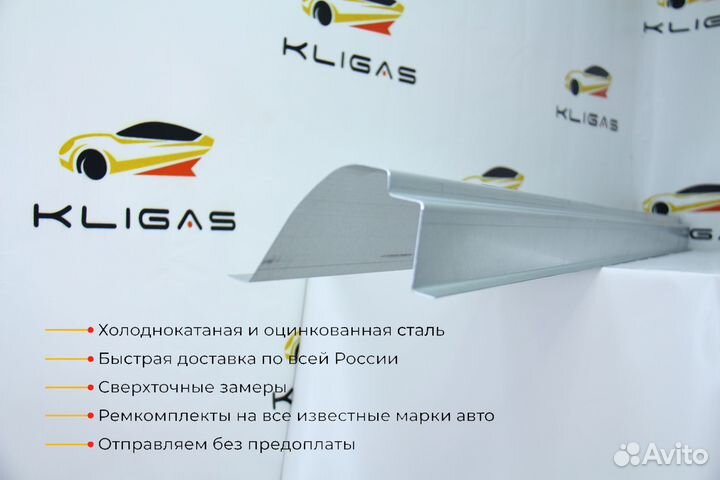 Кузовной порог Toyota Land Cruiser 80