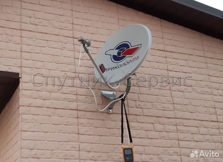 Спутниковое tv Триколор