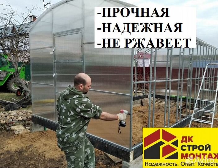 Теплица прямостенная