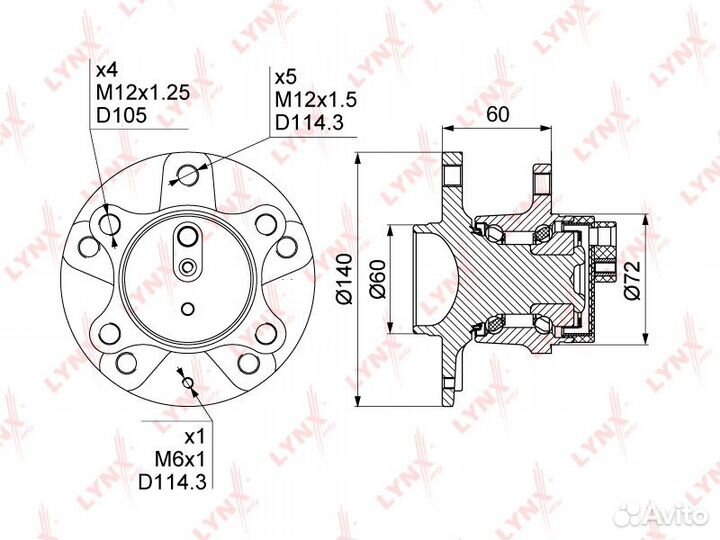 Ступица заднего колеса с подшипником WH1303 (lynxa