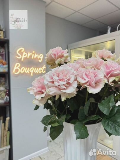 Цветочный магазин сао