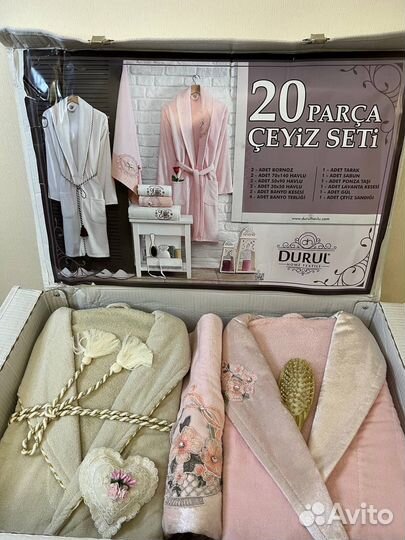 Подарочные набор халатов