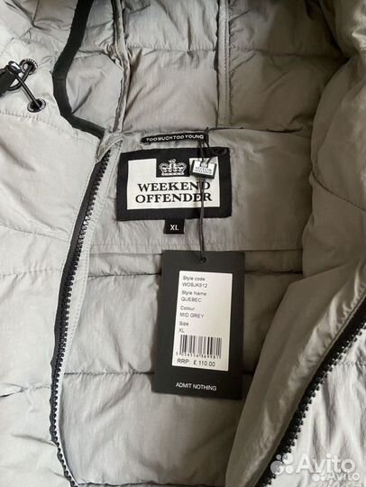 Пховик Weekend Offender