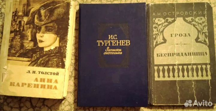Книги школьная библиотека Классика