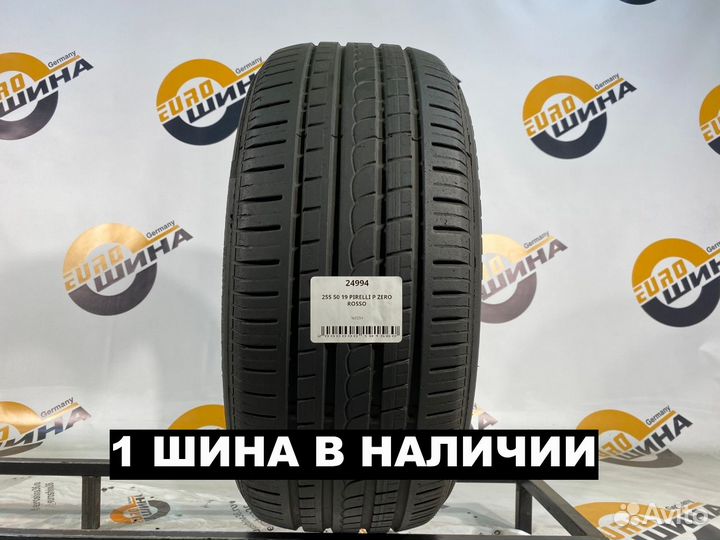 Pirelli P Zero Rosso 255/50 R19 106H