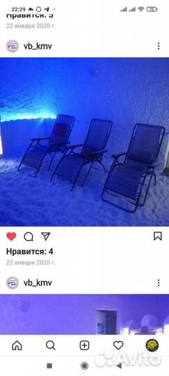 Соляная пещера