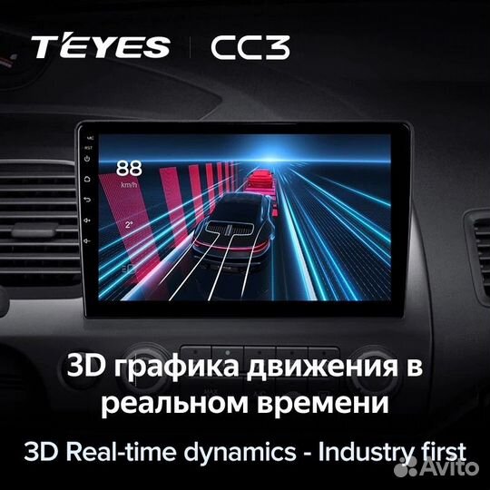 Магнитола Teyes CC3 4/32 Honda Civic 8 (2005-2012)