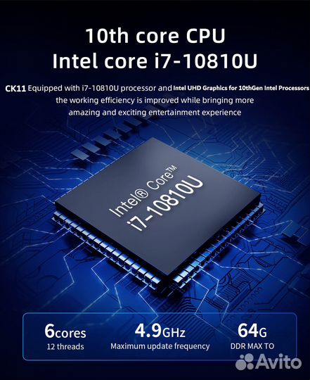 Игровой мини-пк-CK11 Intel I7-10810U Windows11