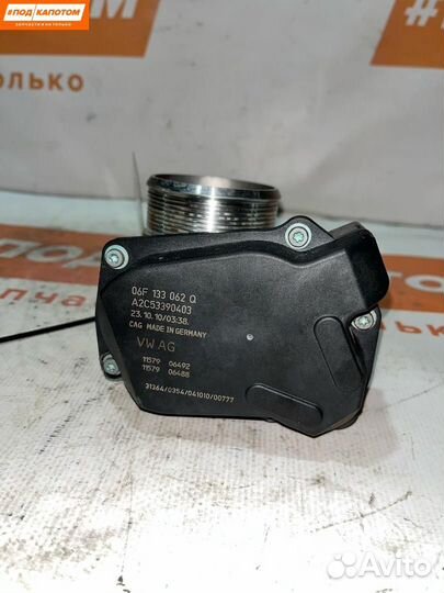 Дроссельная заслонка Audi A4 B8/8K 2007 06F133062Q