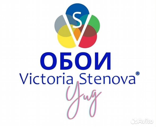 Продавец консультант