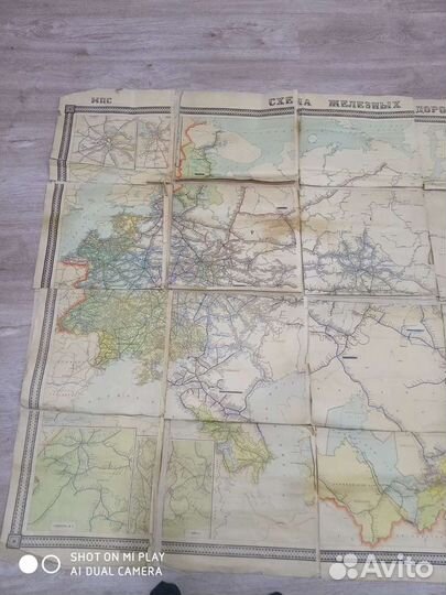 Схема железных дорог СССР. 1954 года