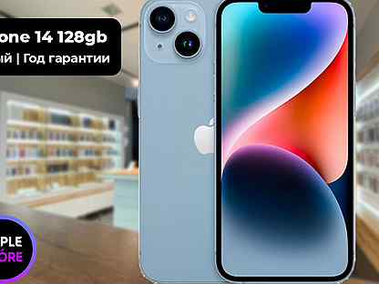 iPhone 14, 128 ГБ