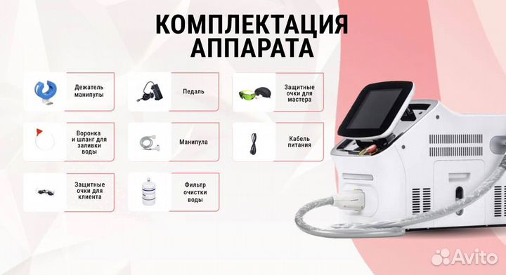 Лазер Adss 2000b