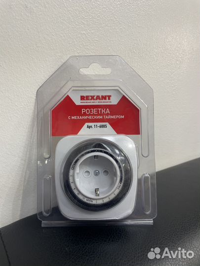 Розетка с механическим таймером rexant RX - 28