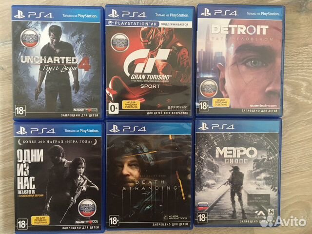 Ps4 обмен