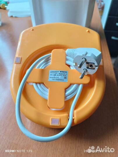 Стерилизатор маман электрический. Модель BY-03