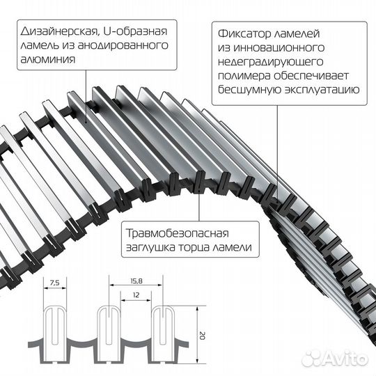 Конвектор внутрипольный Royal Thermo atrium-110/25