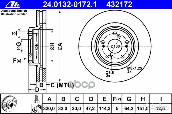 Диск тормозной передн, honda: accord viii 2.0 i