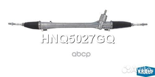 Рейка рулевая