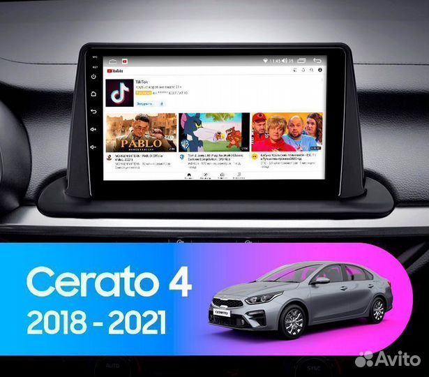 Магнитола Android Kia Cerato 2018-2021 2/32+4G