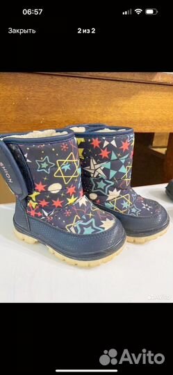 Сапоги зимние детские 23 размер
