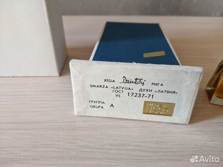 Духи СССР Дзинтарс Латвия Престиж Реверанс