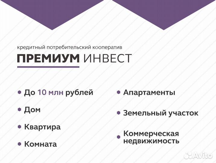 Срочный выкуп любой недвижимости Оренбург Бузулук